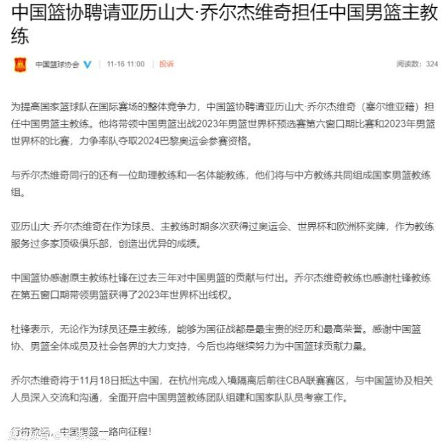 据《全尤文》报道，纽卡斯尔有意尤文中场拉比奥特。